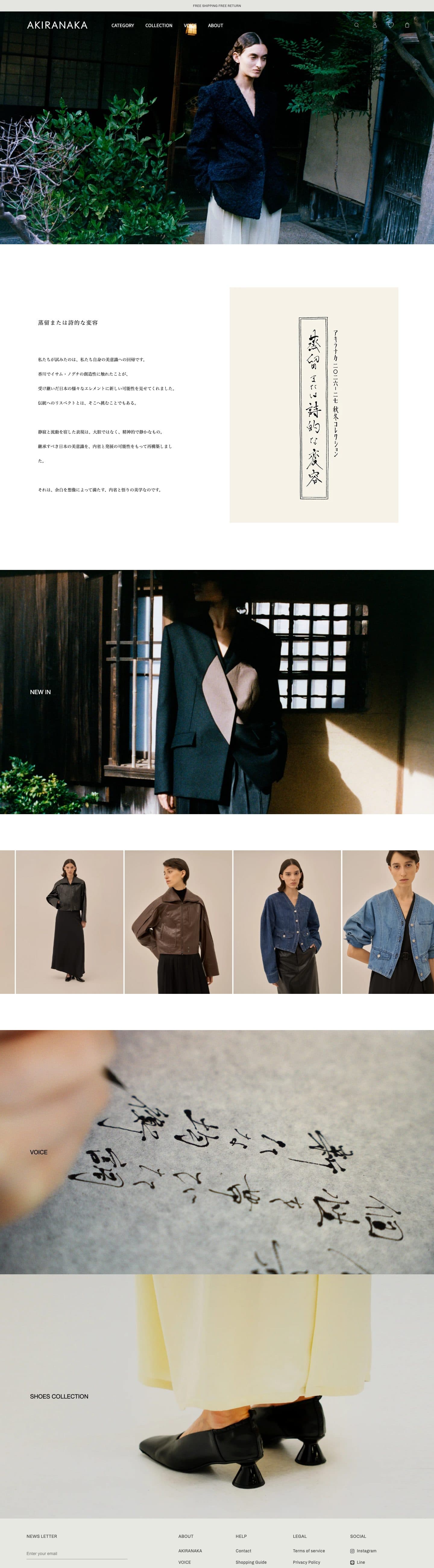 AKIRANAKA — website