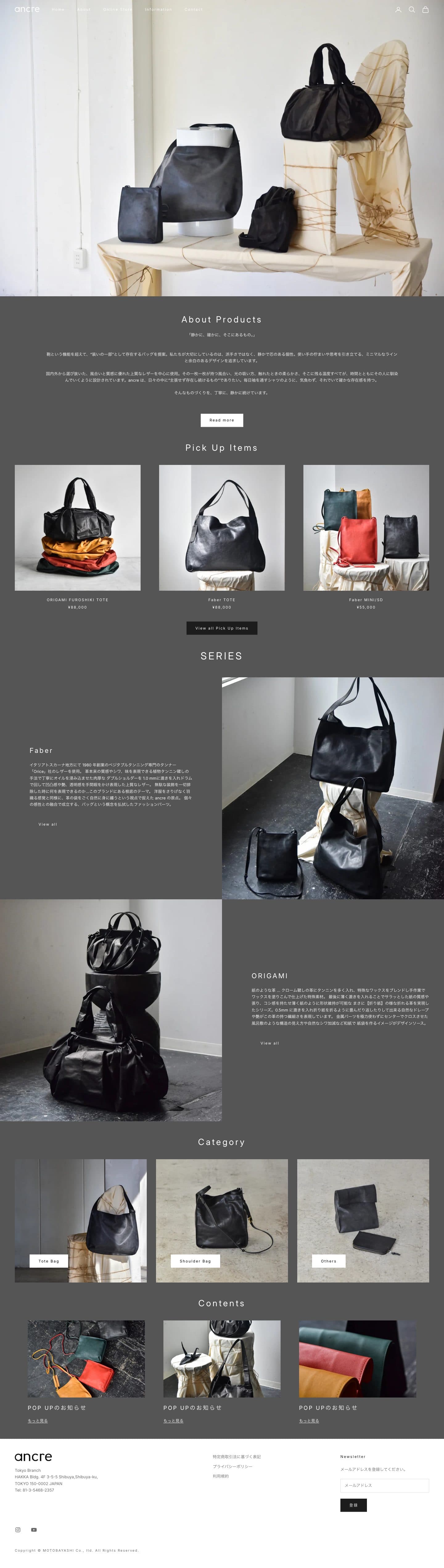ancre — website