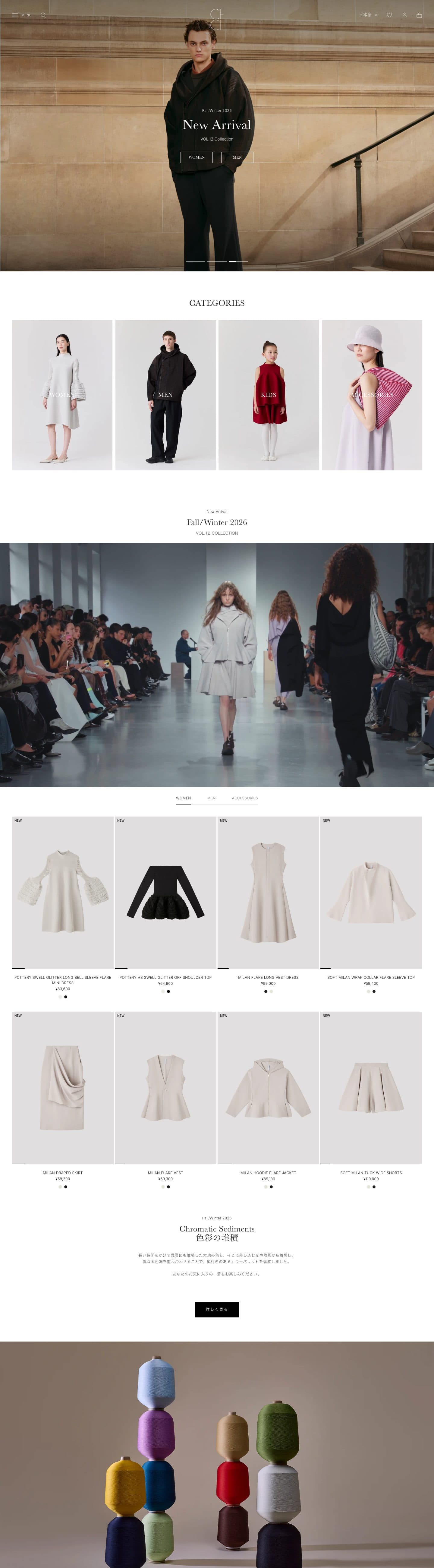 CFCL — website
