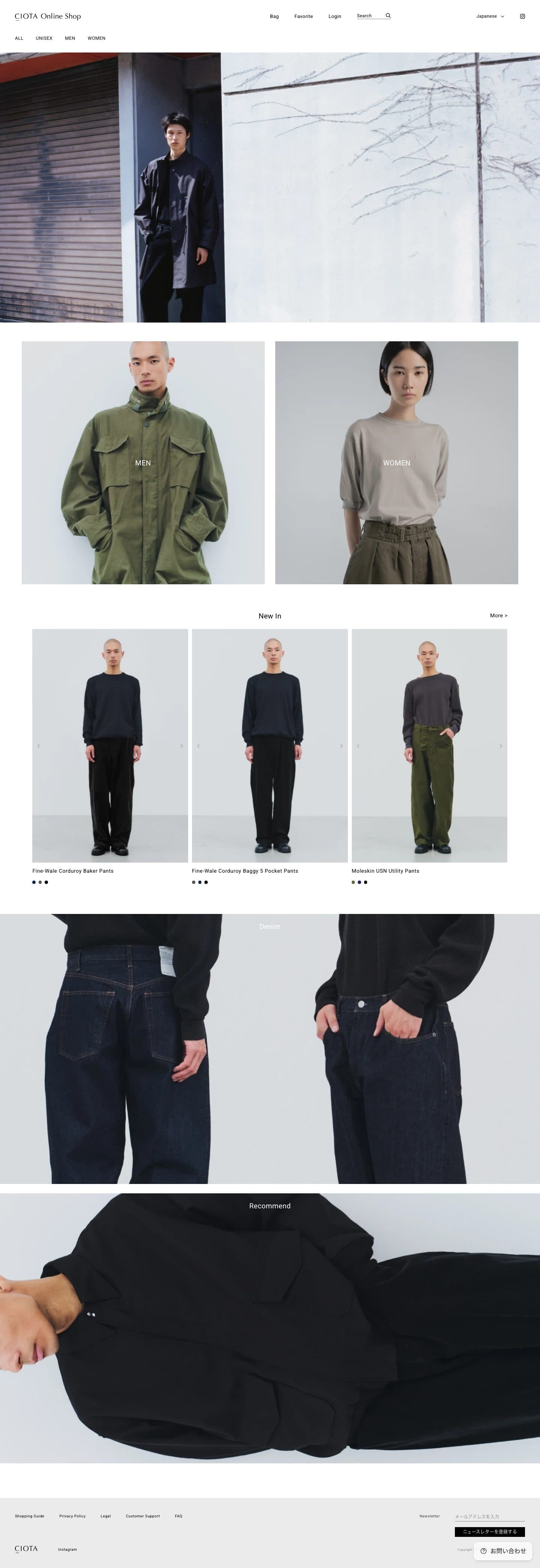 CIOTA — website