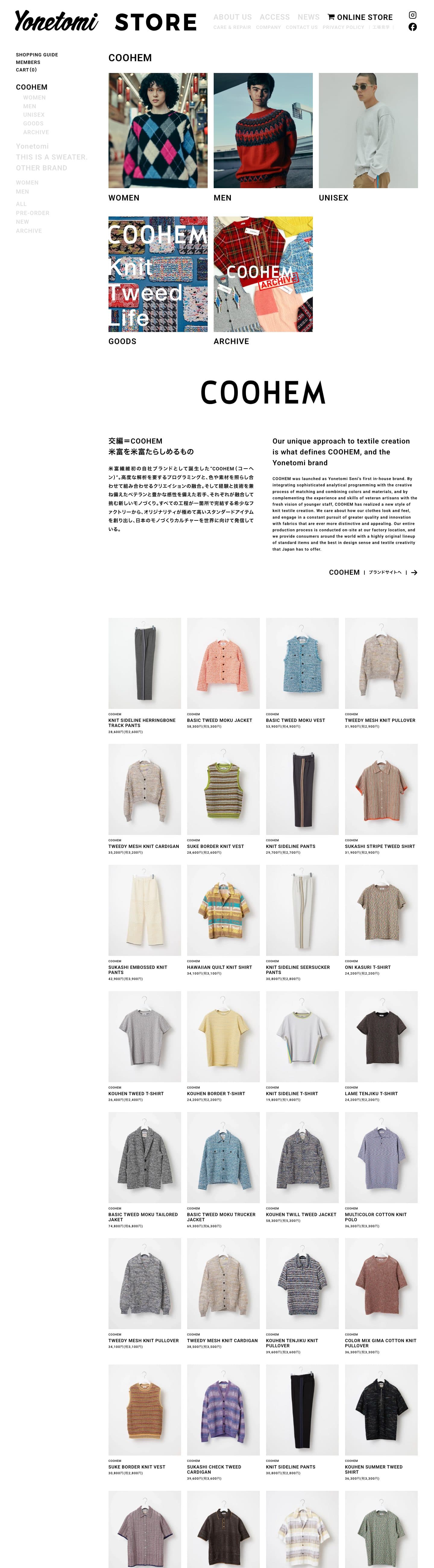 Coheem — website