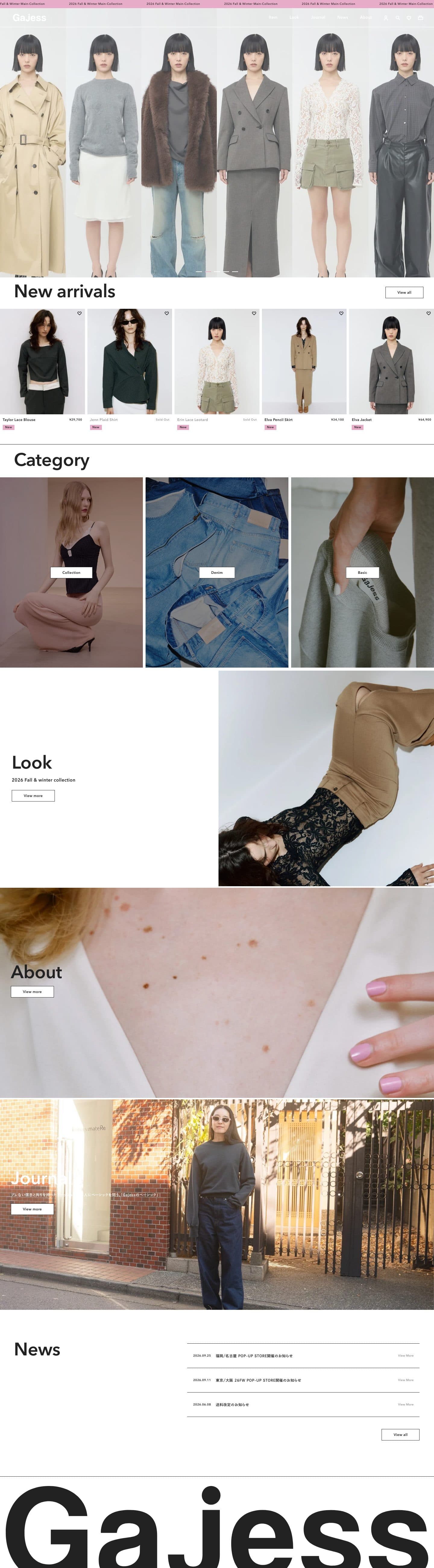 Gajess — website