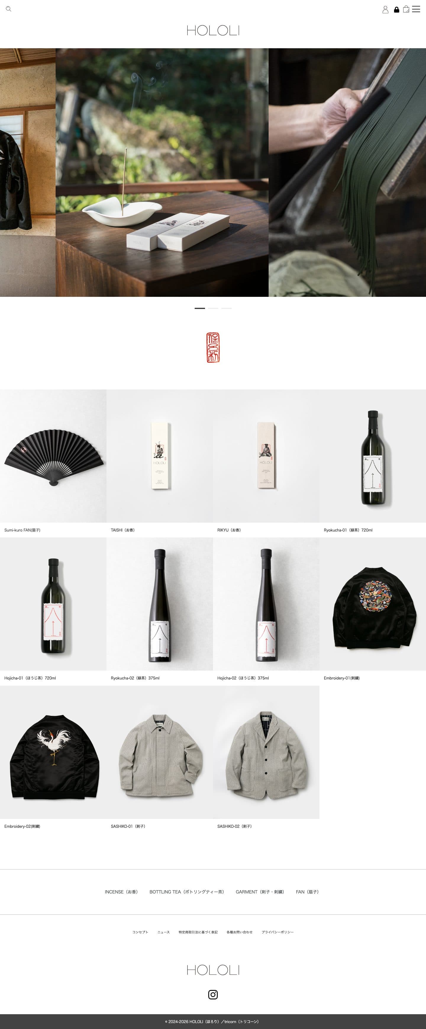Hololi — website