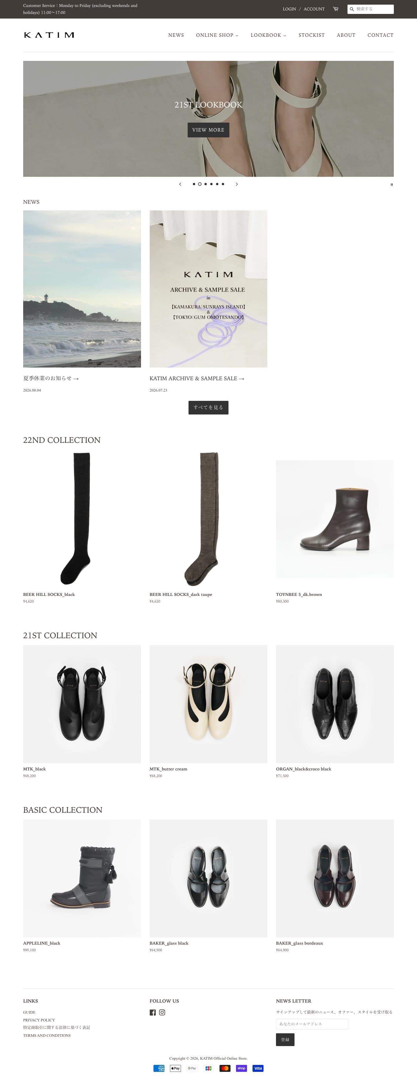 KATIM — website