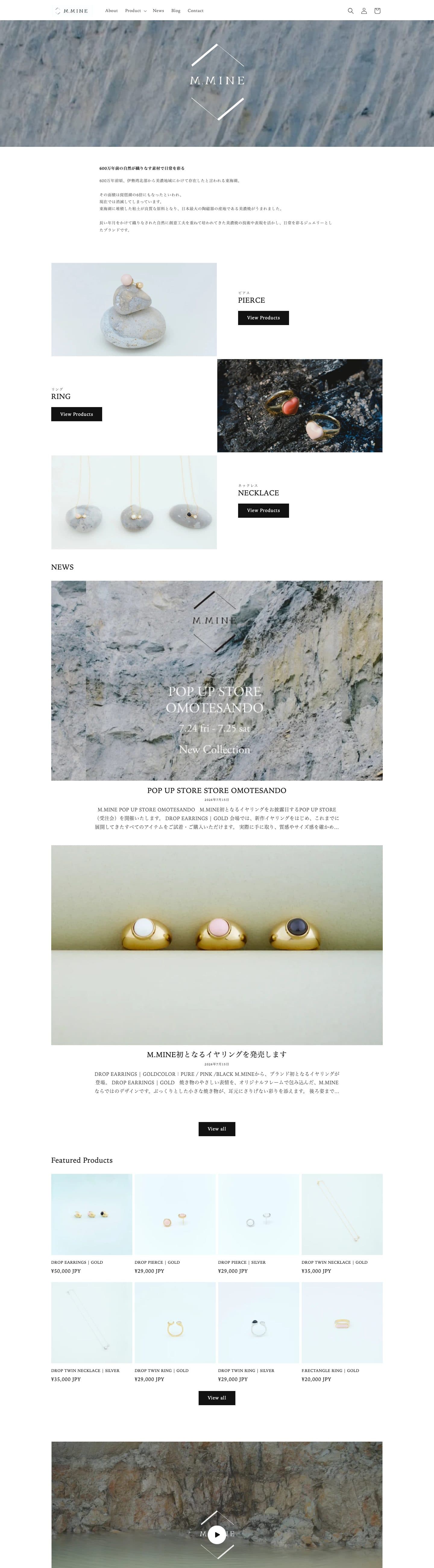 M.MINE — website