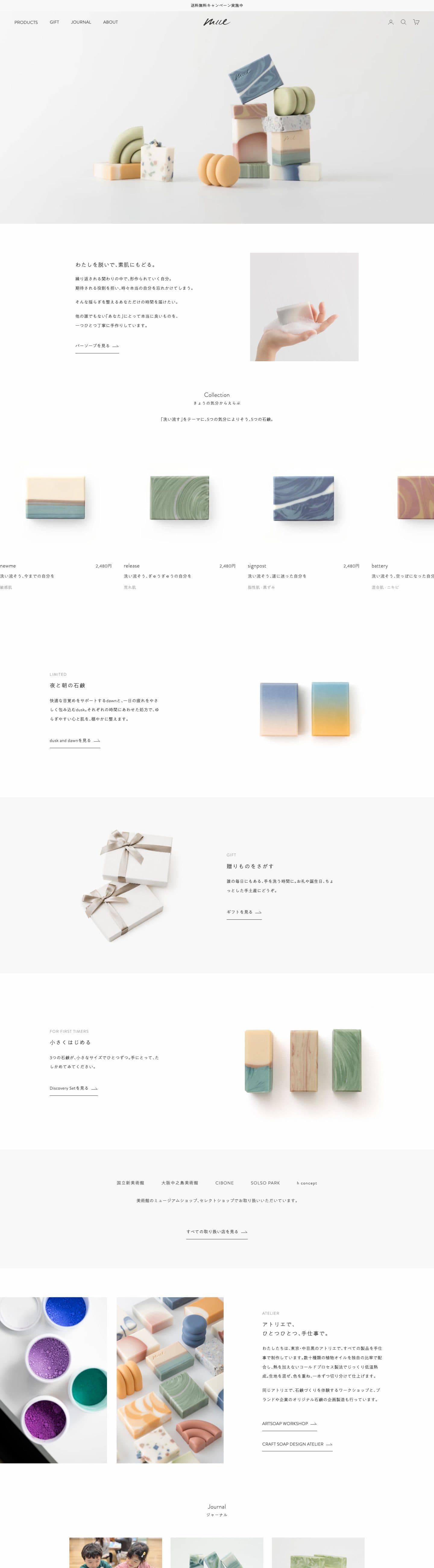 Mue — website