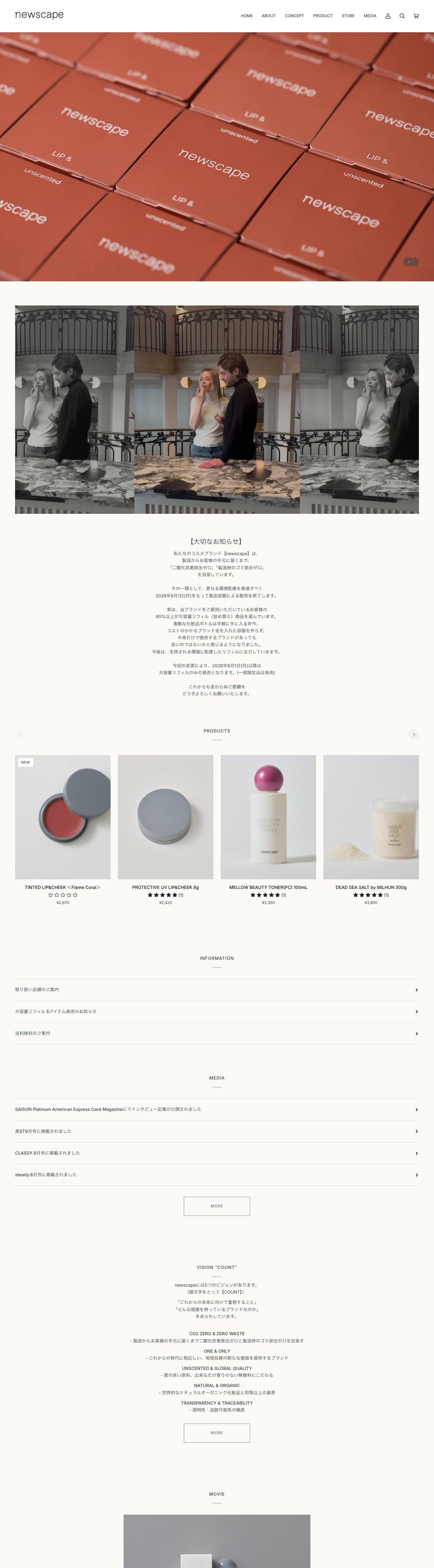 newscape — website