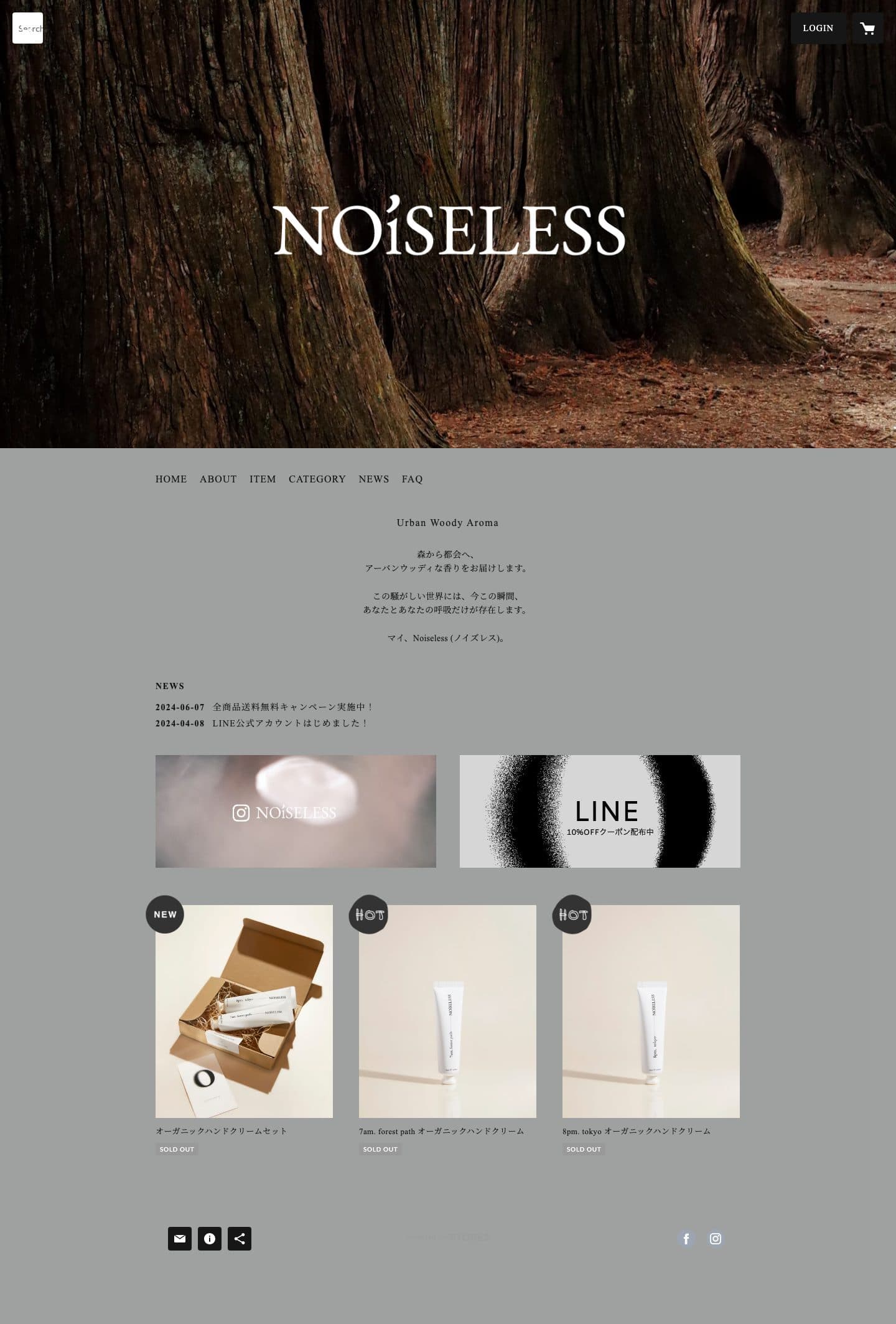 noiseless — website