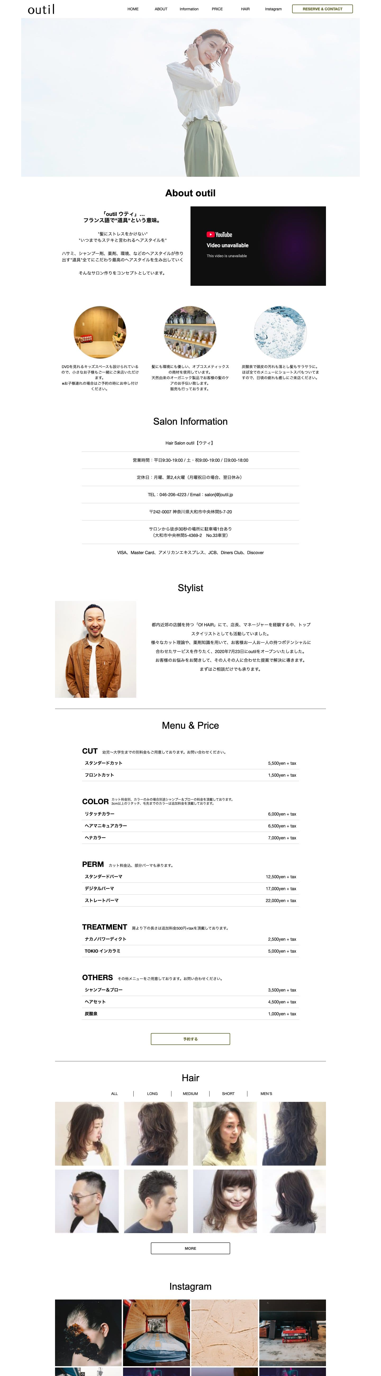 Outil — website