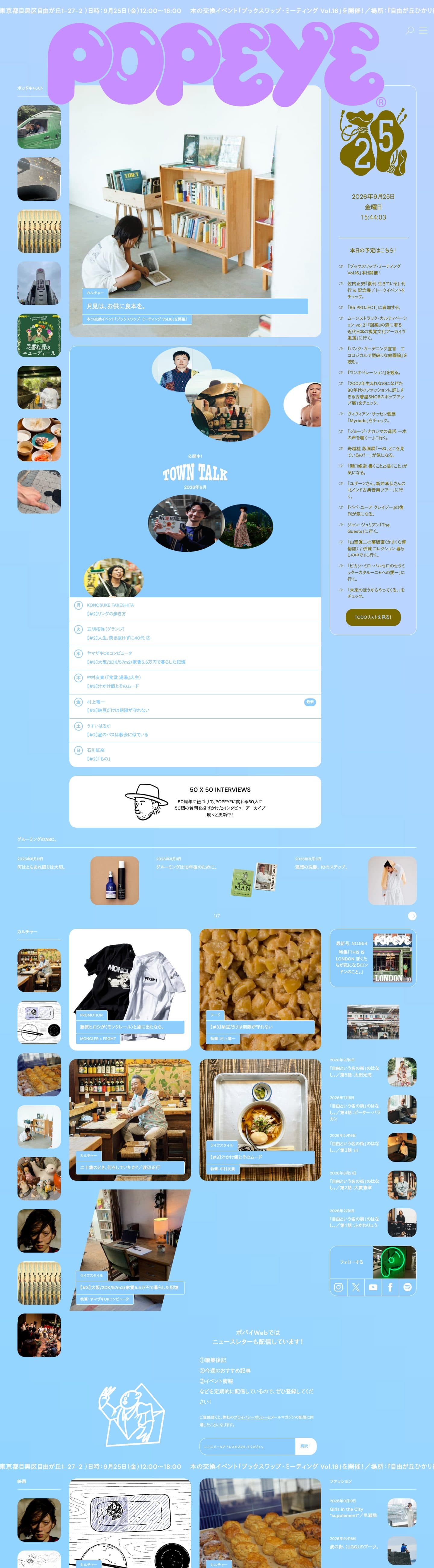 Popeye — website