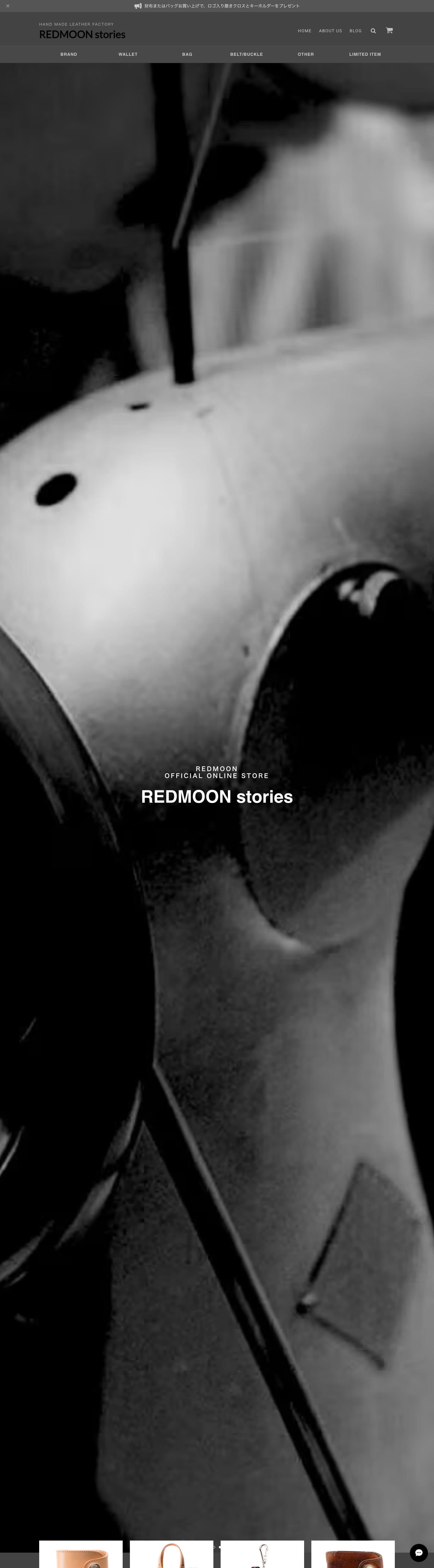 REDMOON — website
