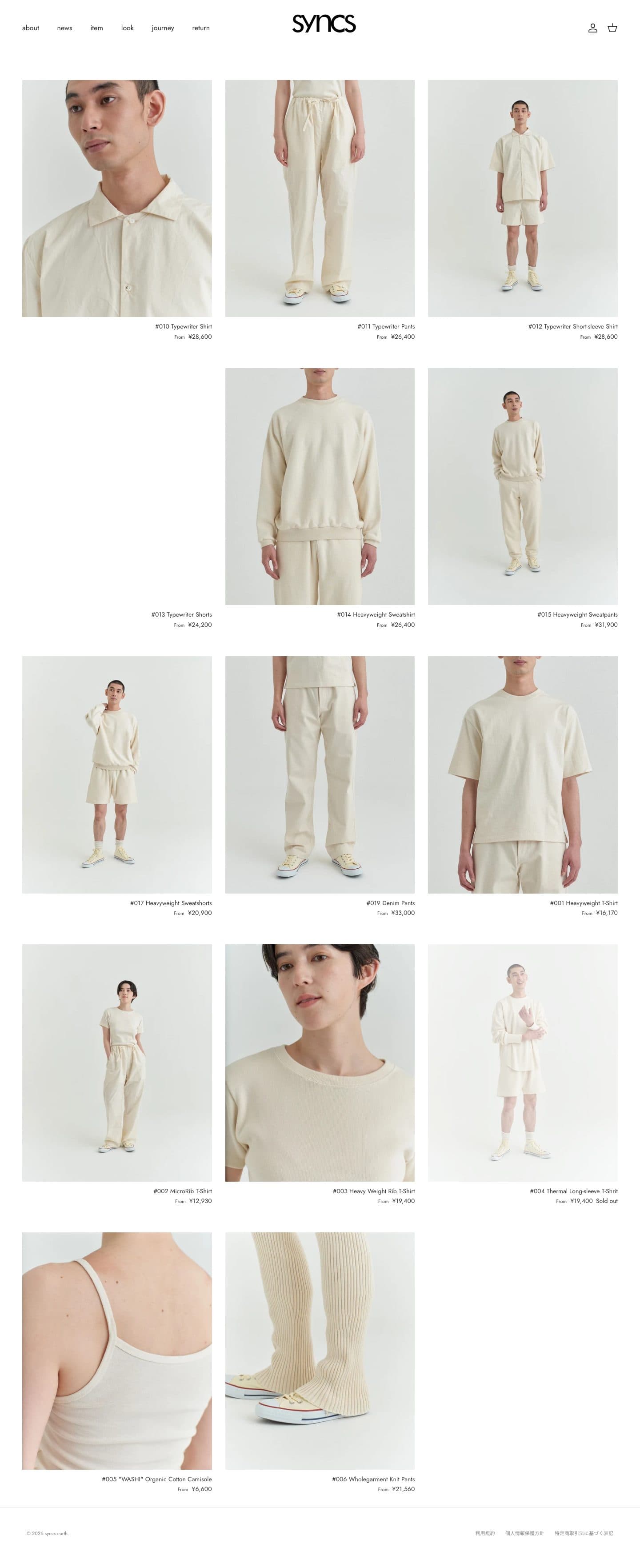 Syncs — website